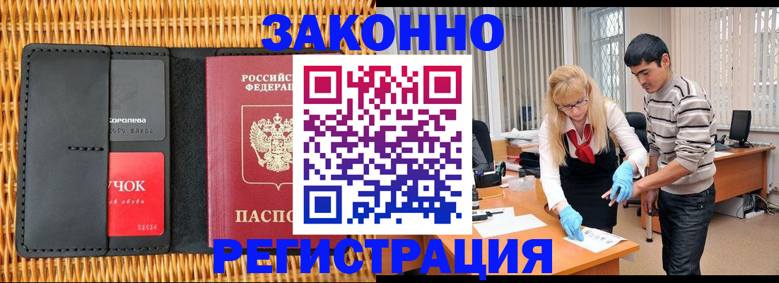 найти адрес прописки в Баймаке